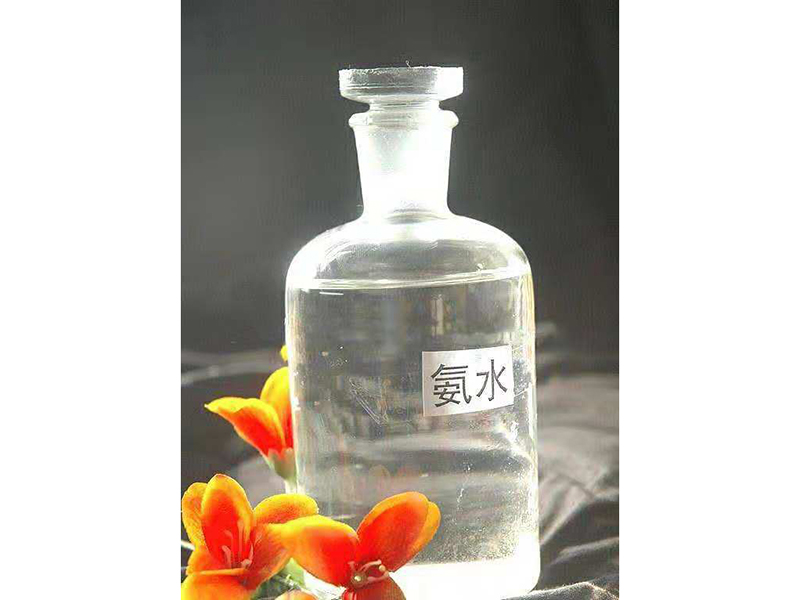 方圓工貿(mào)：工業(yè)氨水濃度的測(cè)定